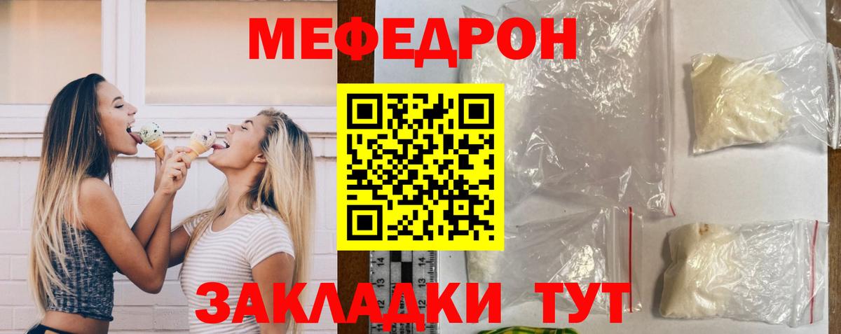 МЯУ-МЯУ  МЯУ-МЯУ VHQ  Вход с VPN  Волхов 