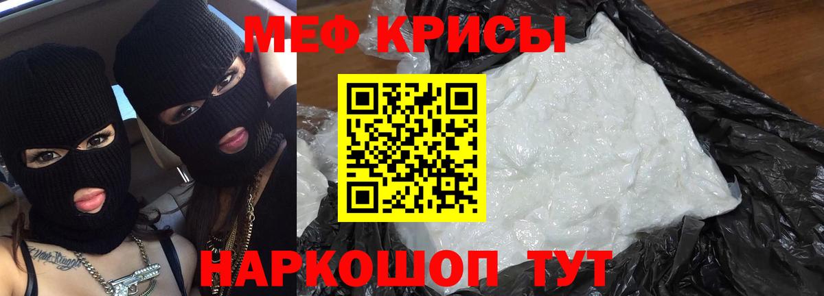 МЕФ Волхов