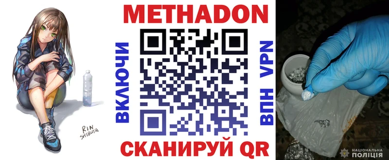кракен как зайти  Волхов  Метадон мёд 