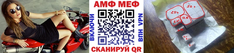 Метамфетамин витя  Волхов 