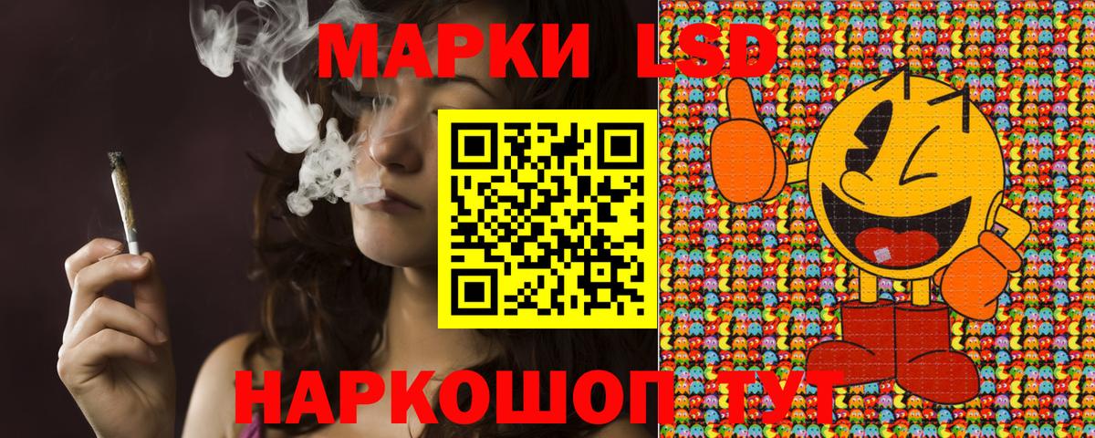 Марки NBOMe 1,5мг  Марки NBOMe 1,5мг  Волхов  Вход с VPN 