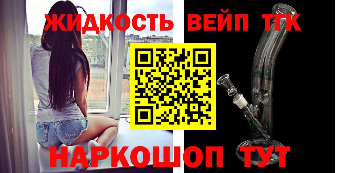 Дистиллят ТГК гашишное масло  купить закладку  Волхов  Вход с VPN 