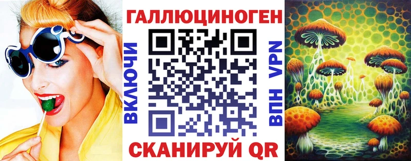 Галлюциногенные грибы GOLDEN TEACHER  Волхов 