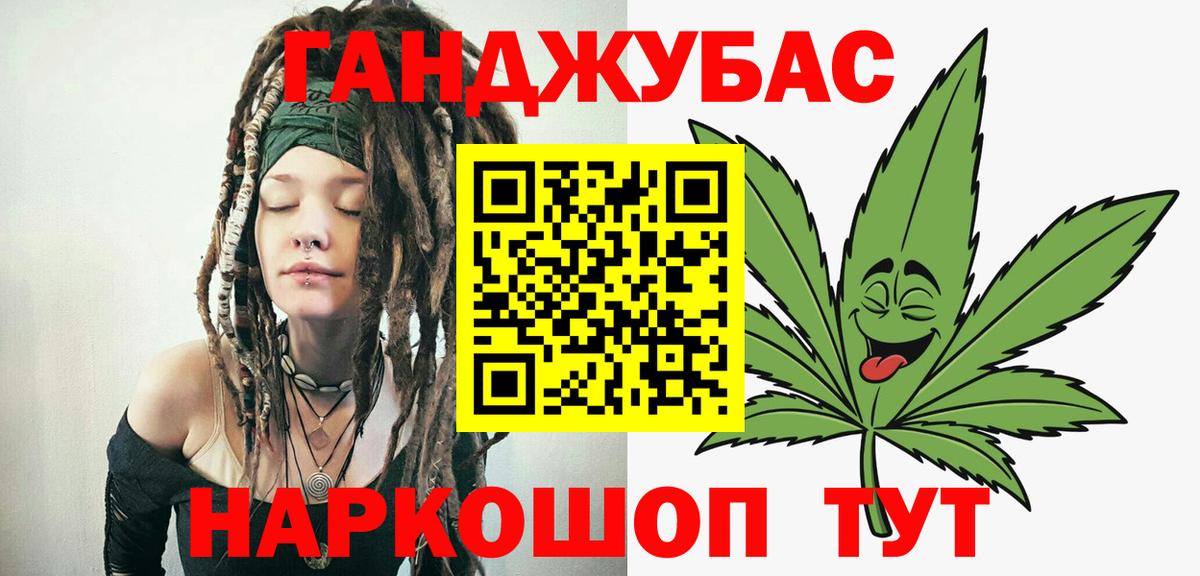 Конопля тримм  Бошки марихуана индика  Волхов  Канабис VHQ  Вход с VPN 